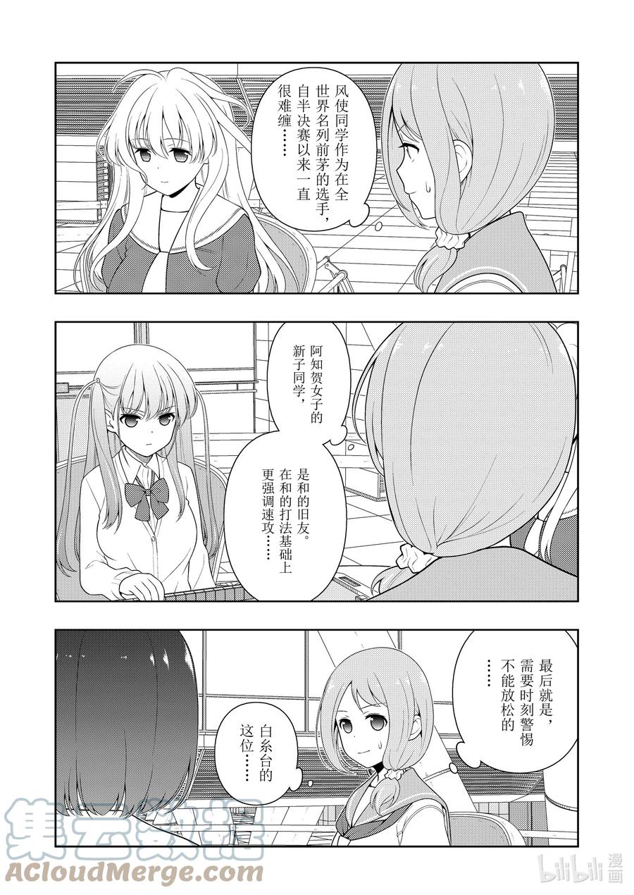 第238局 快乐4