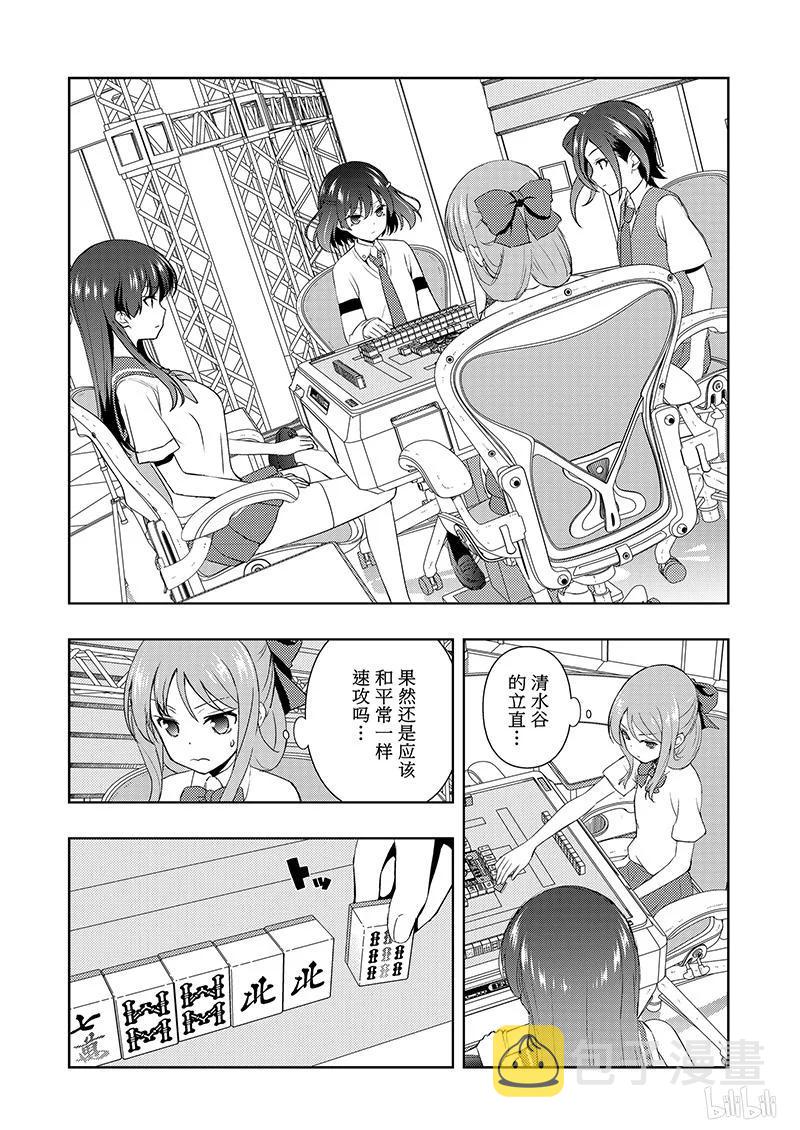 第188局 决心1