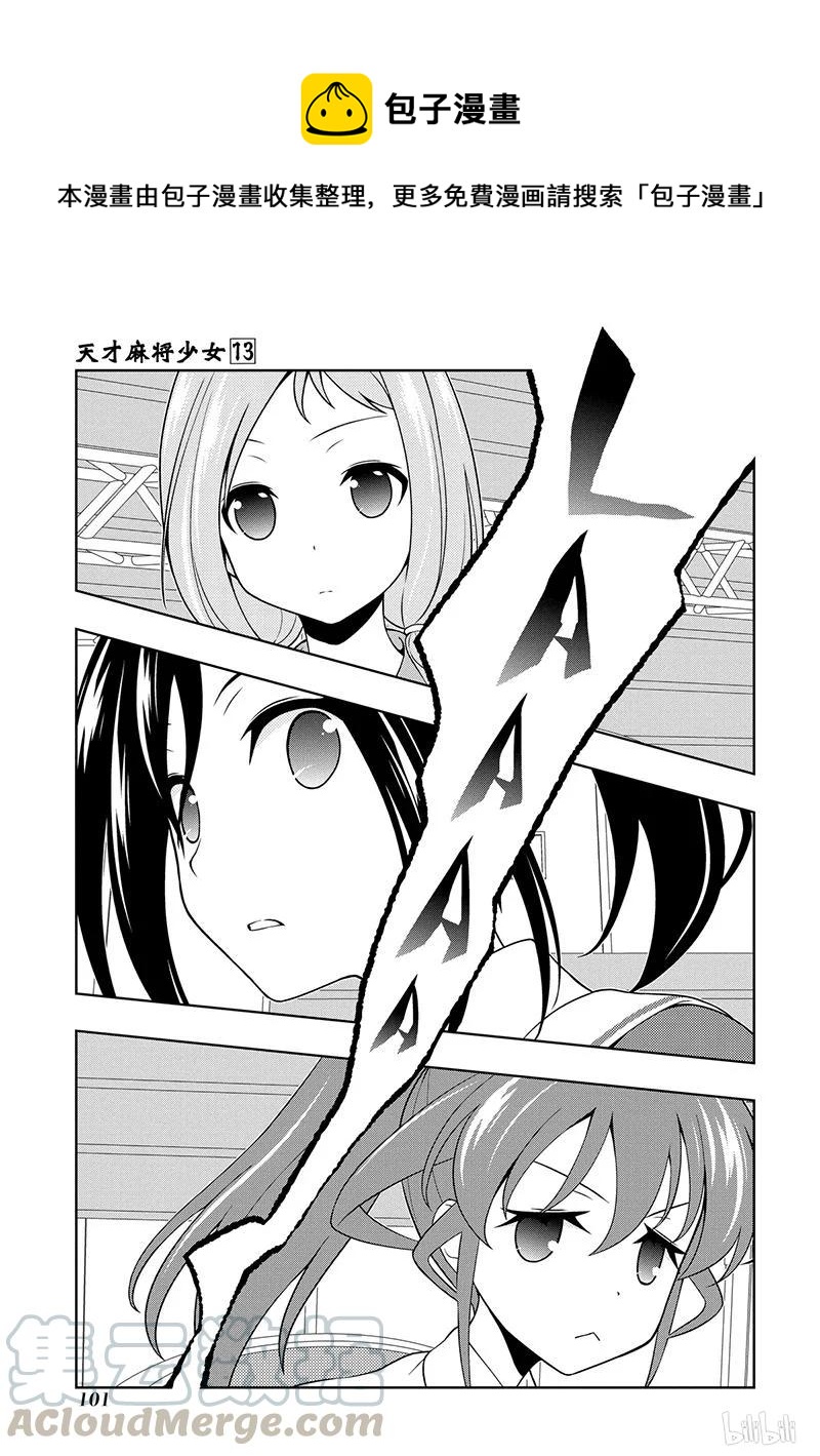 第125局 突风0