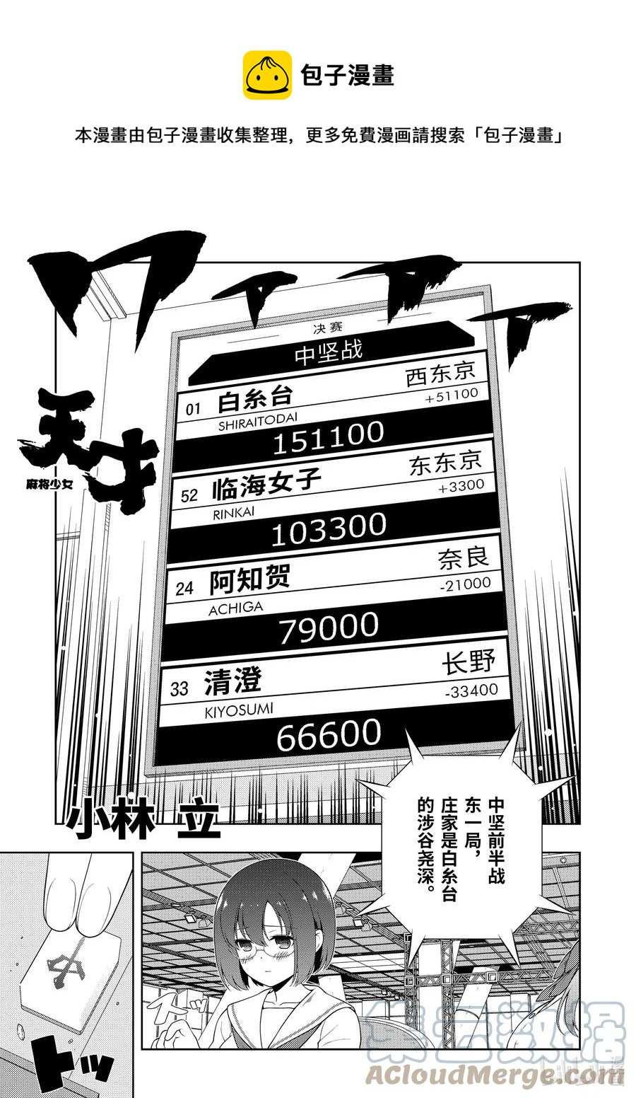 第238局 快乐0