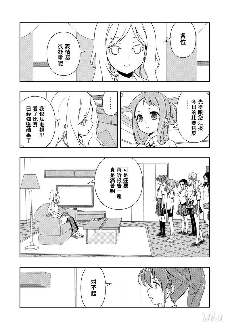 第157局 报告1