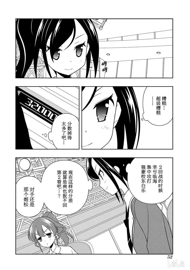 第122局 战线1