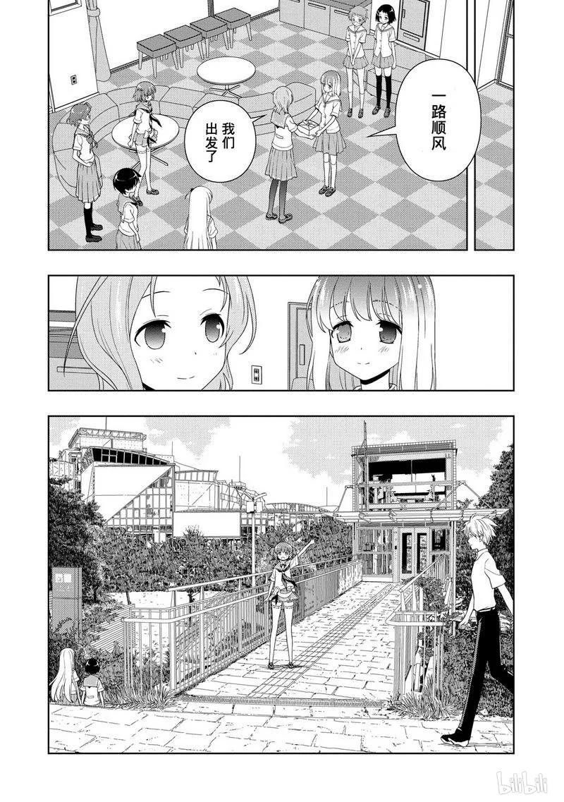 第106局 出阵3
