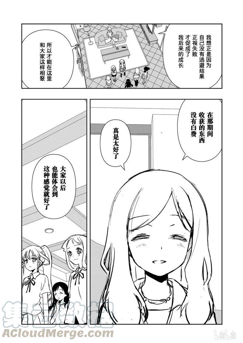 第157局 报告4