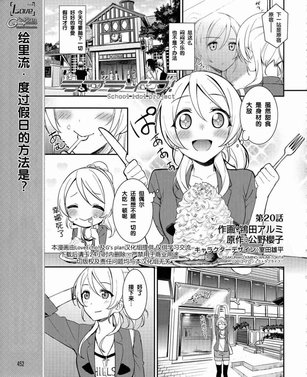 20话1