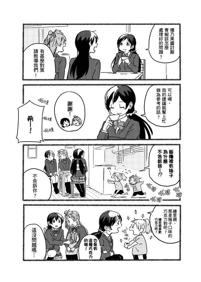 [3ok]正直者4