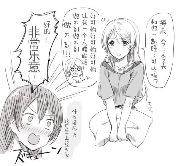 这只好可爱0