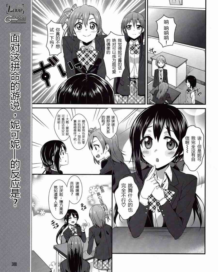 8话1