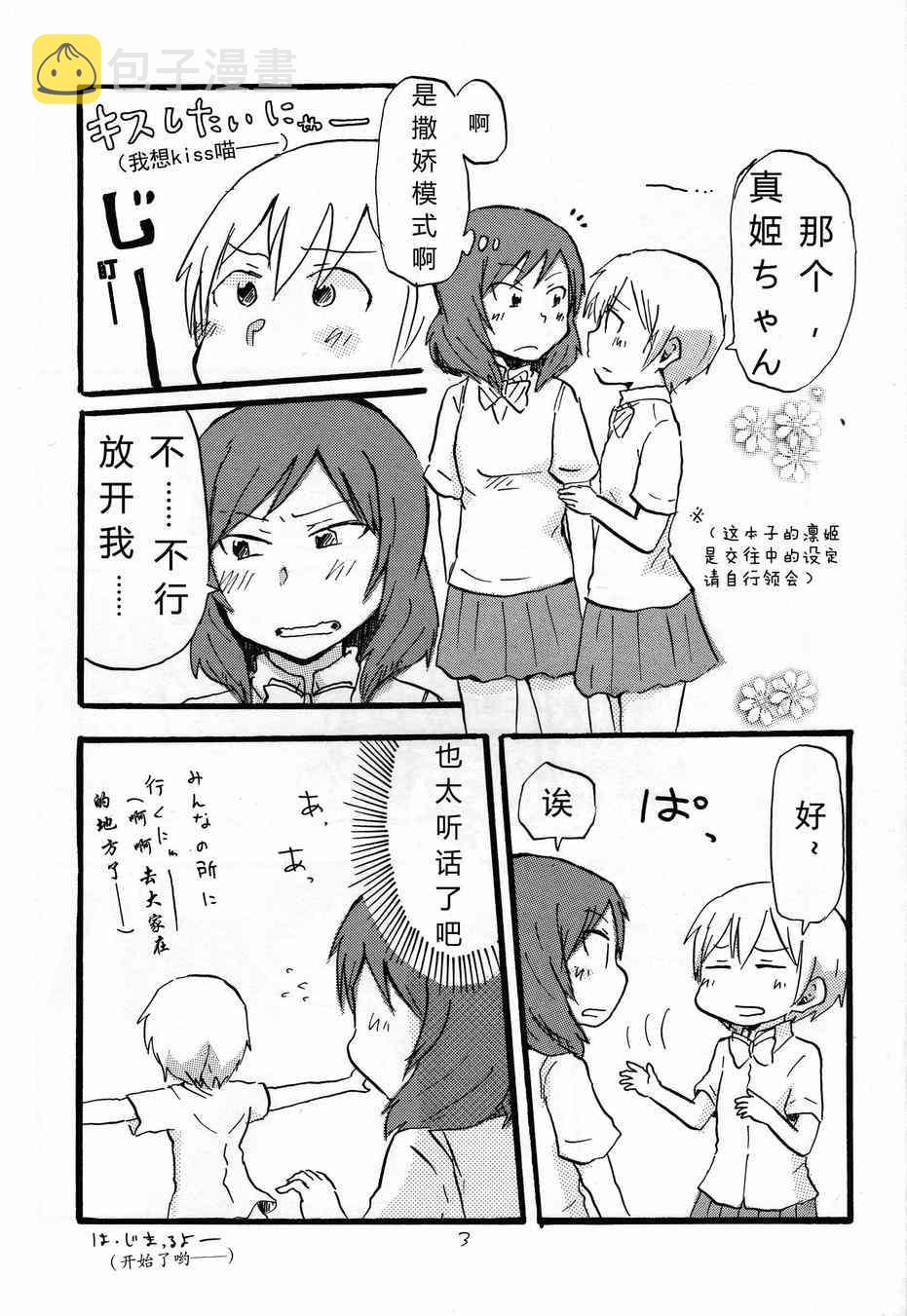 猫route1