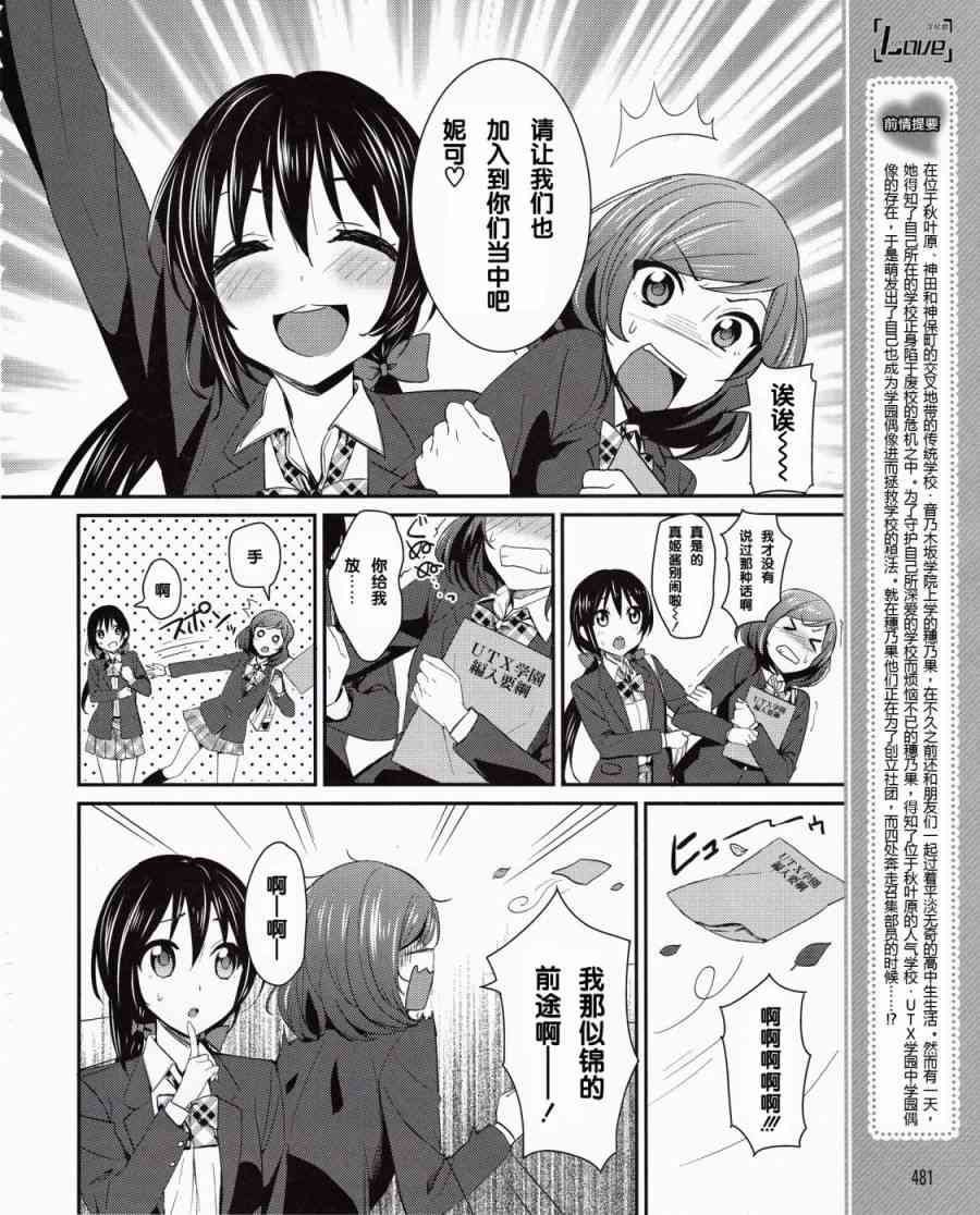 11话2