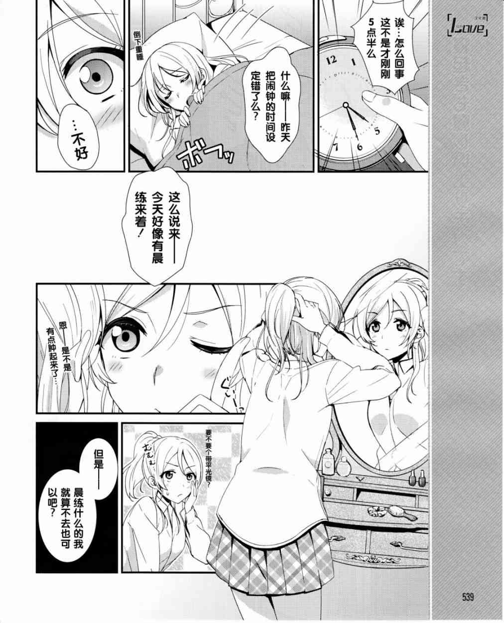 17话2