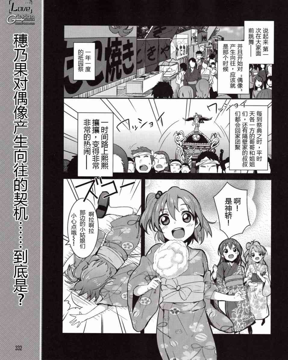 6话1