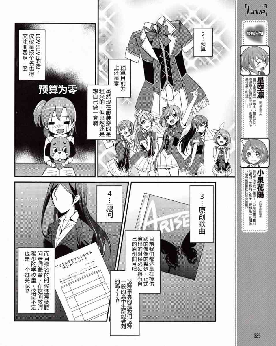 7话4