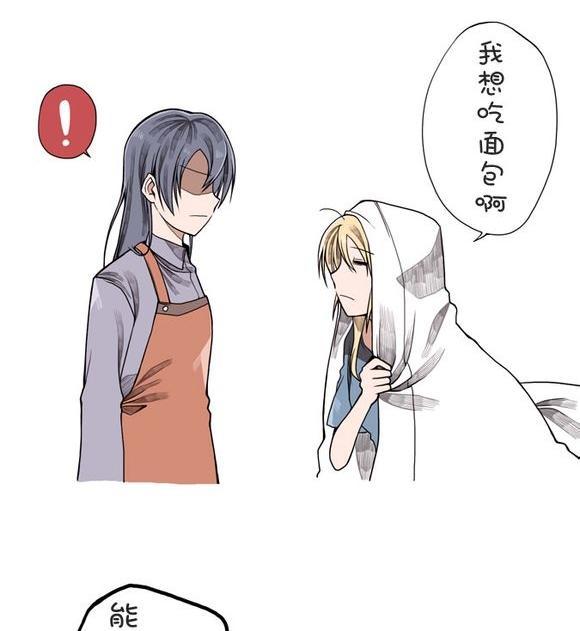 良夫3