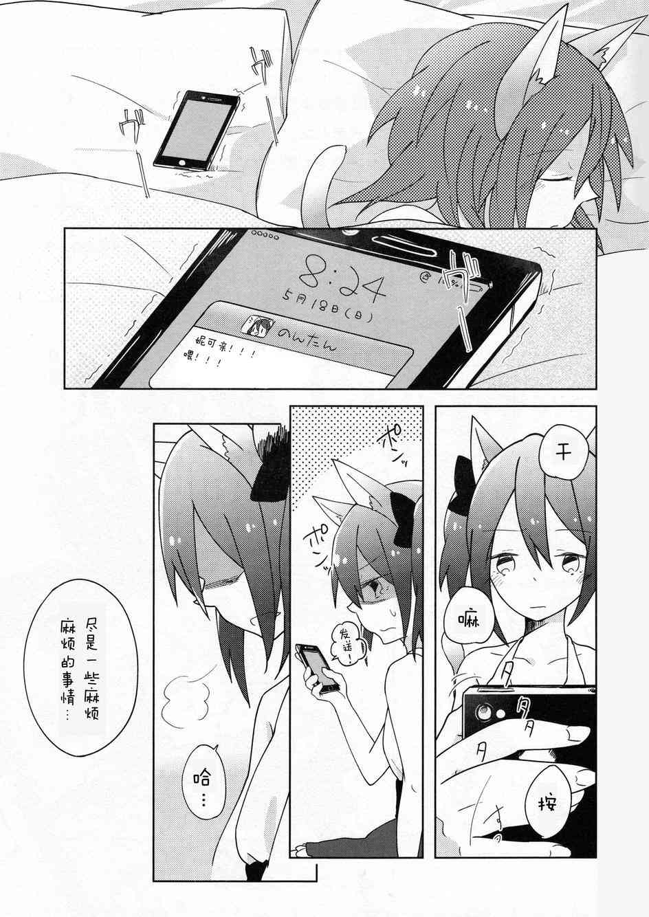 可爱豹纹2