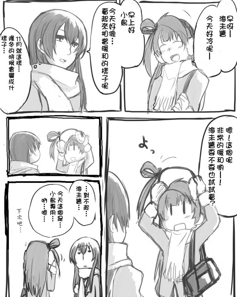 同人短篇4