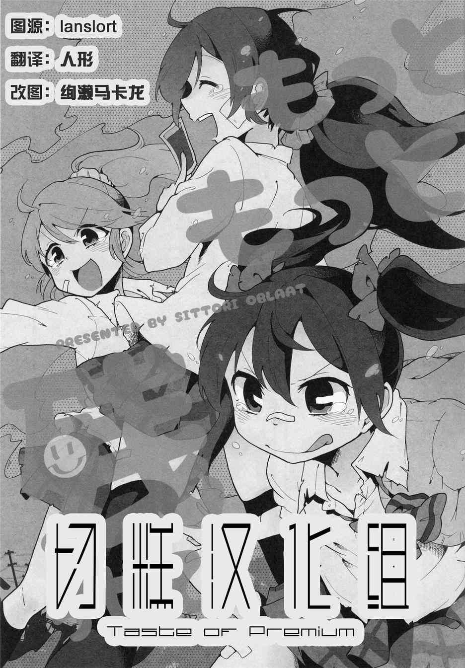 留下更多回忆4