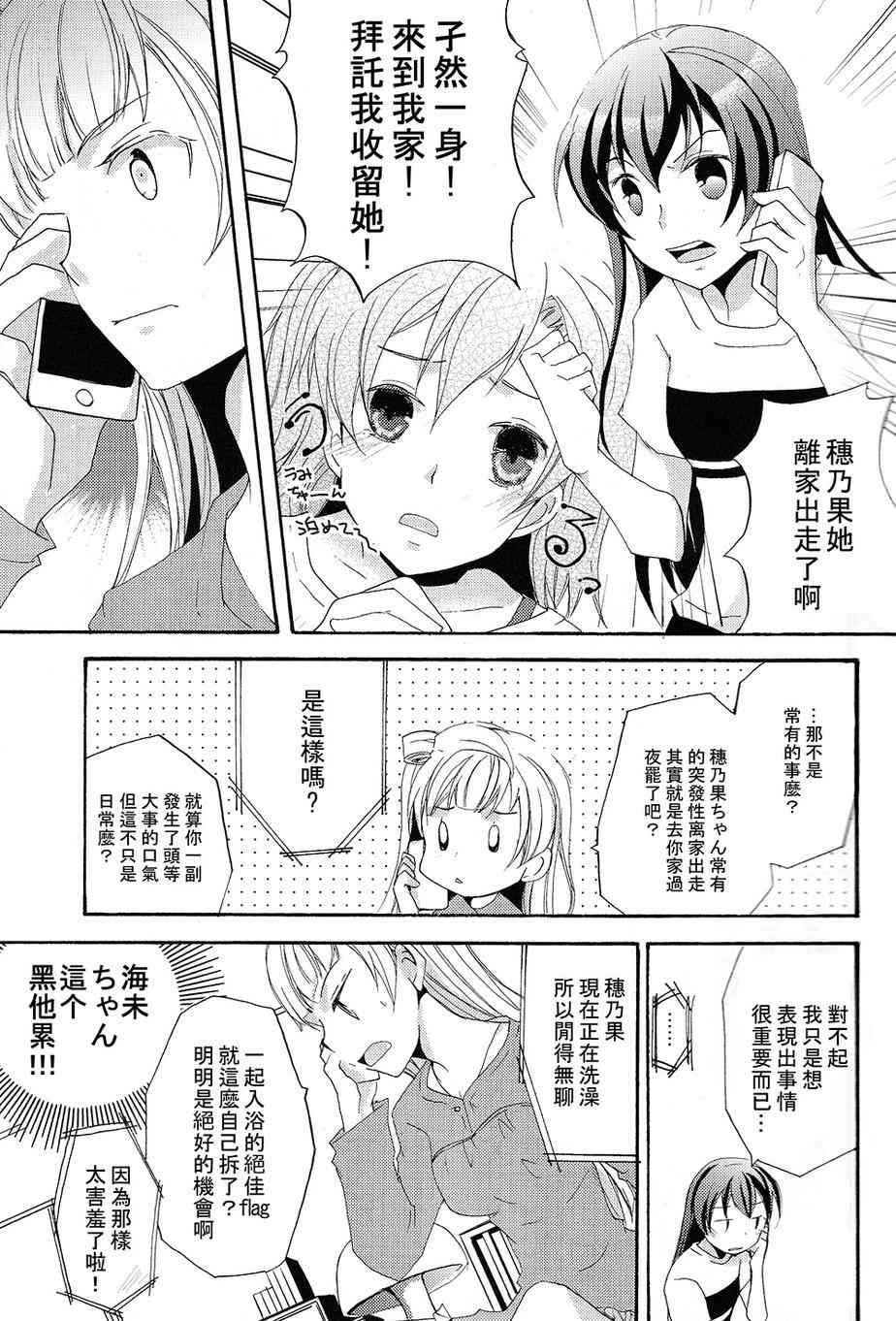 赘沢妄想俱乐部023
