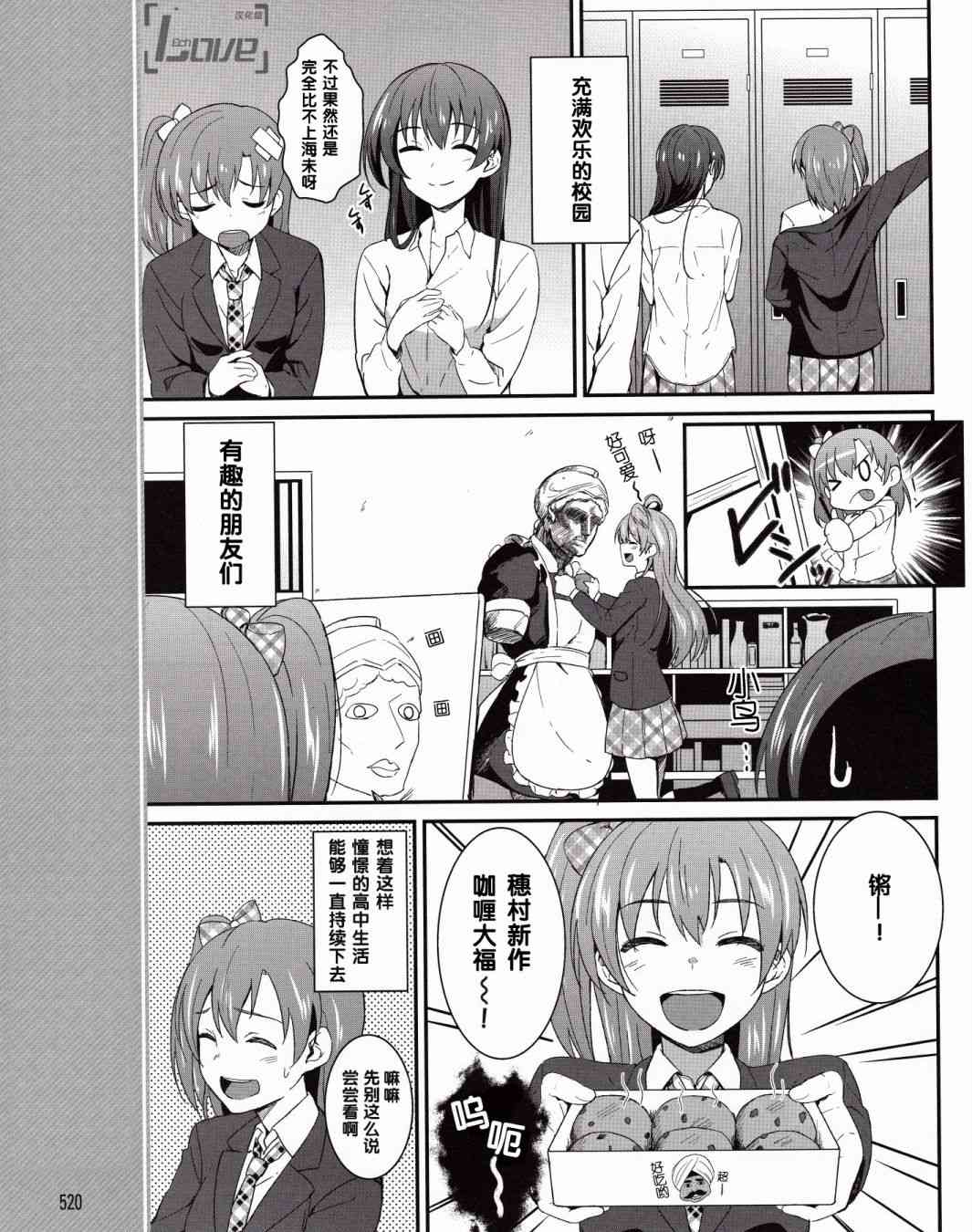 2话3