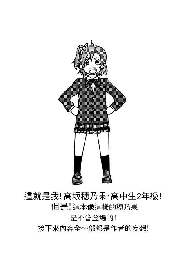 [3ok]正直者1