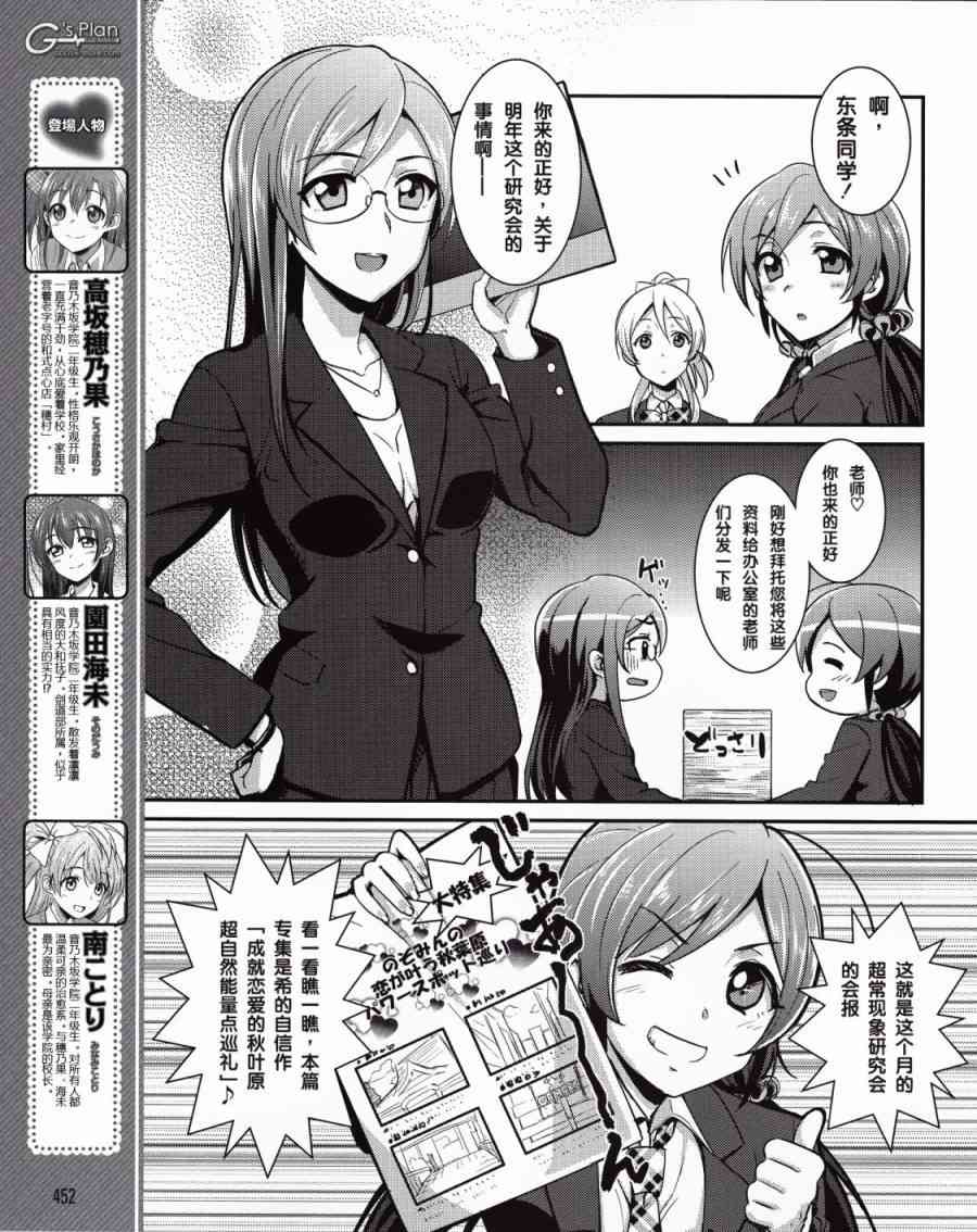 9话3