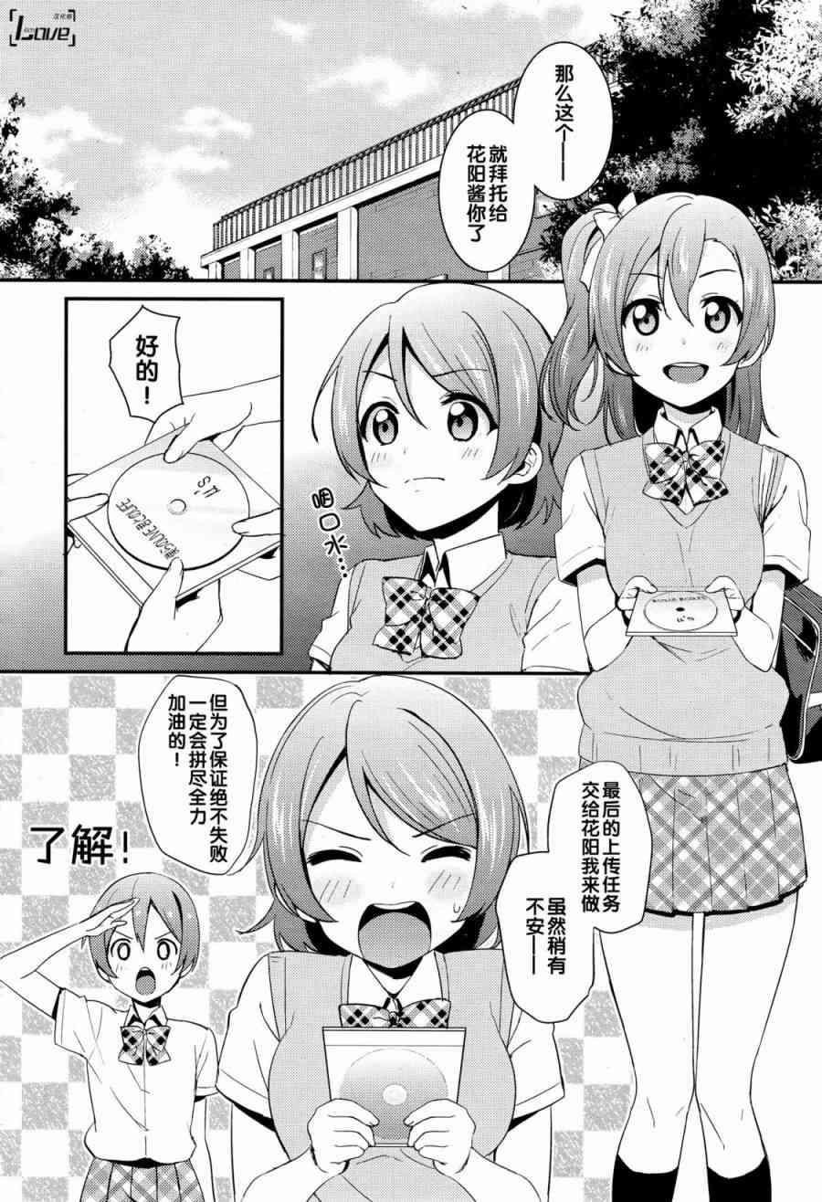 23话1