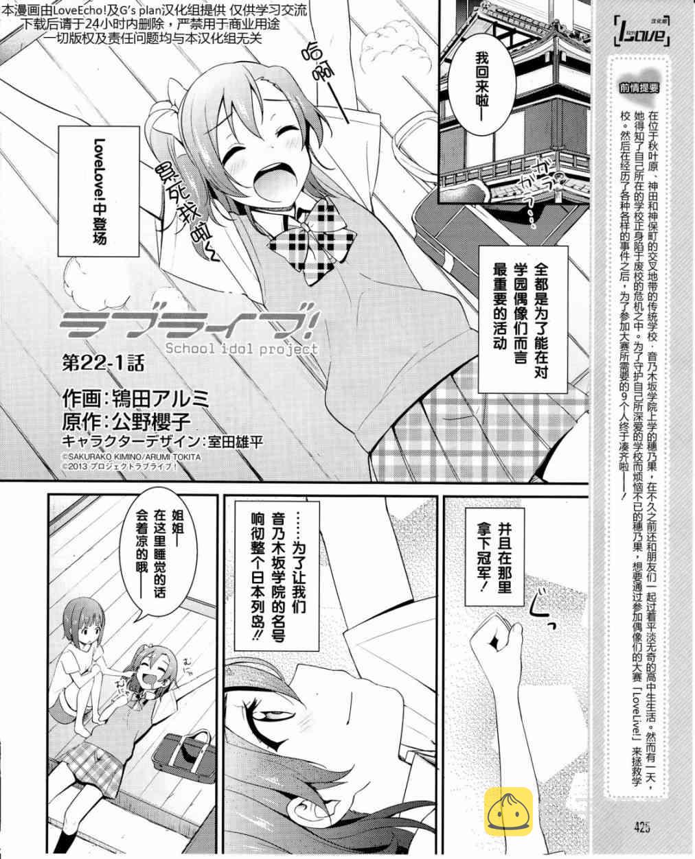 22话4