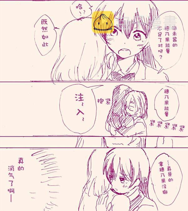 umitan3