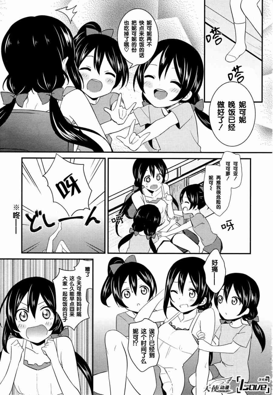 27话4