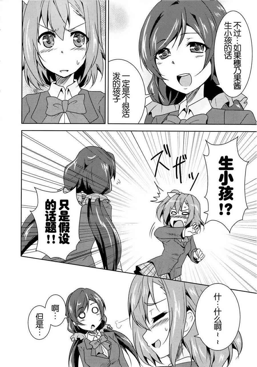 colorful x violet4