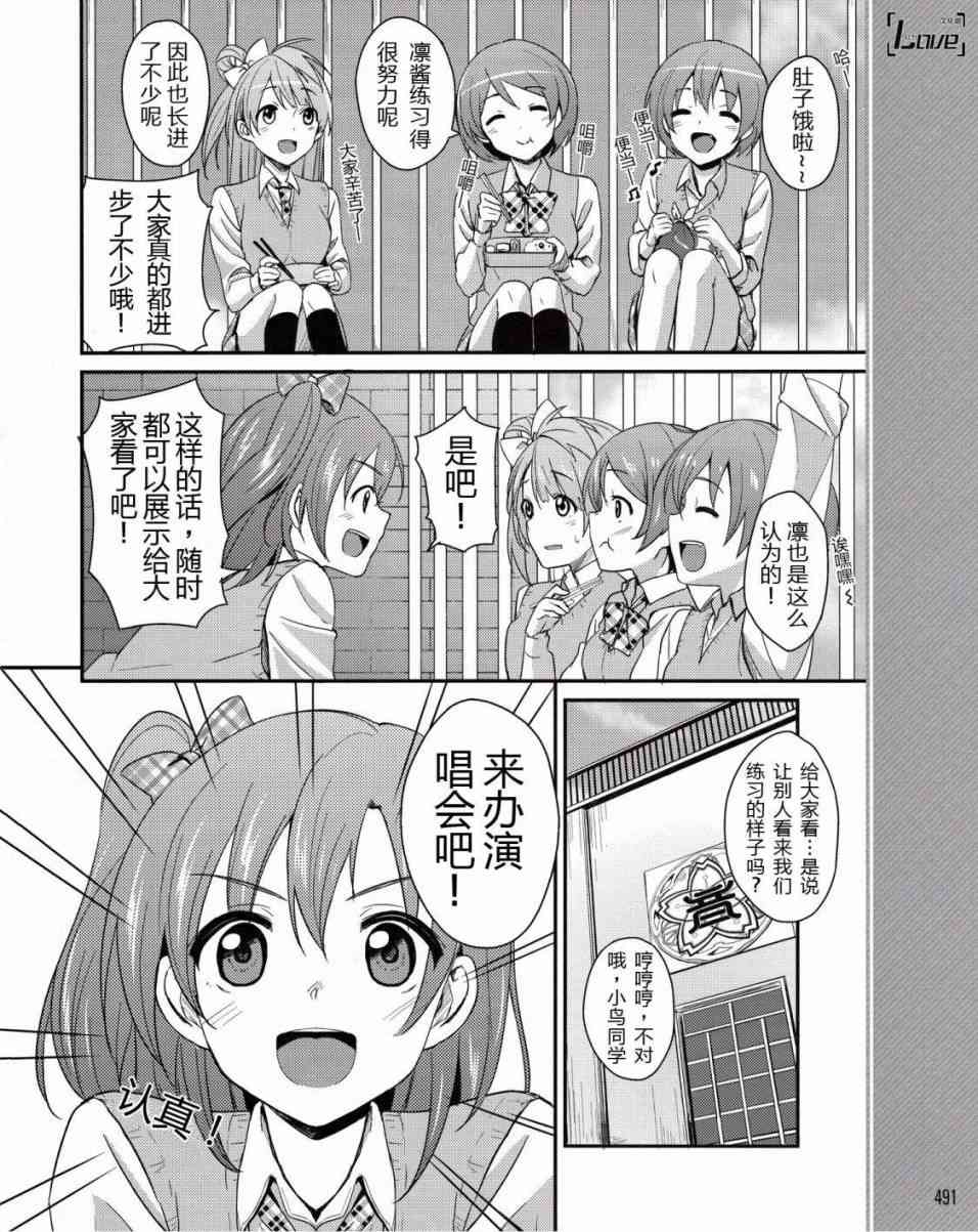 4话2