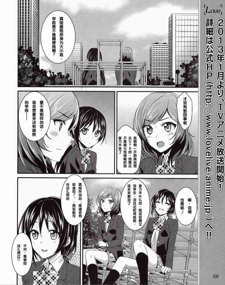 12话4