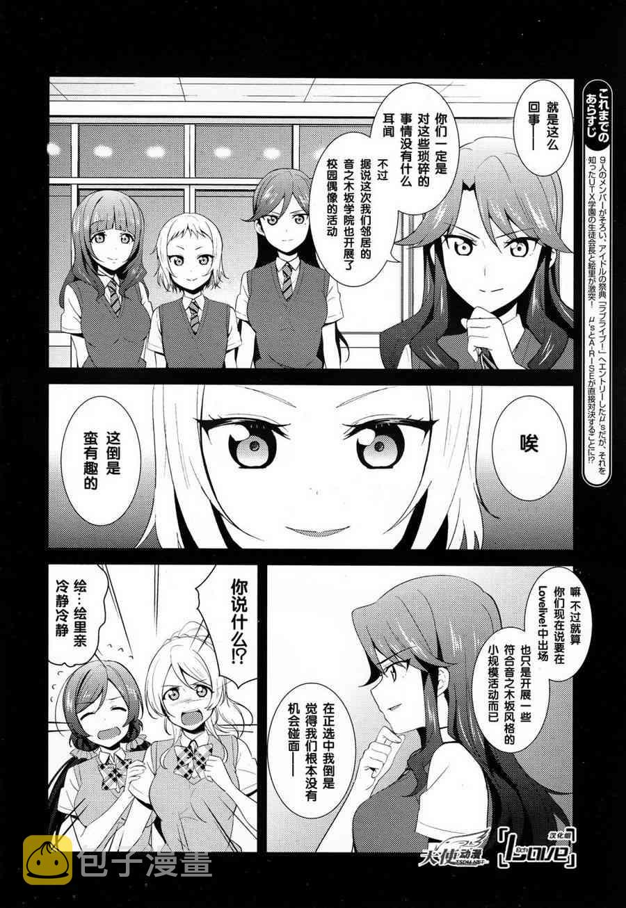 26话4