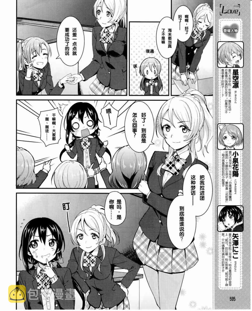 16话4