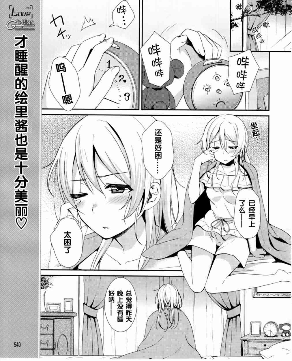 17话1
