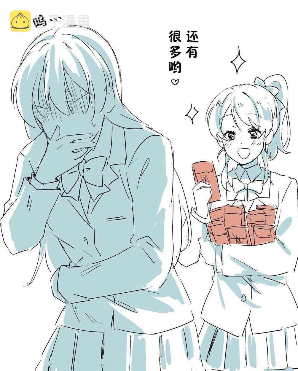 百合神器2