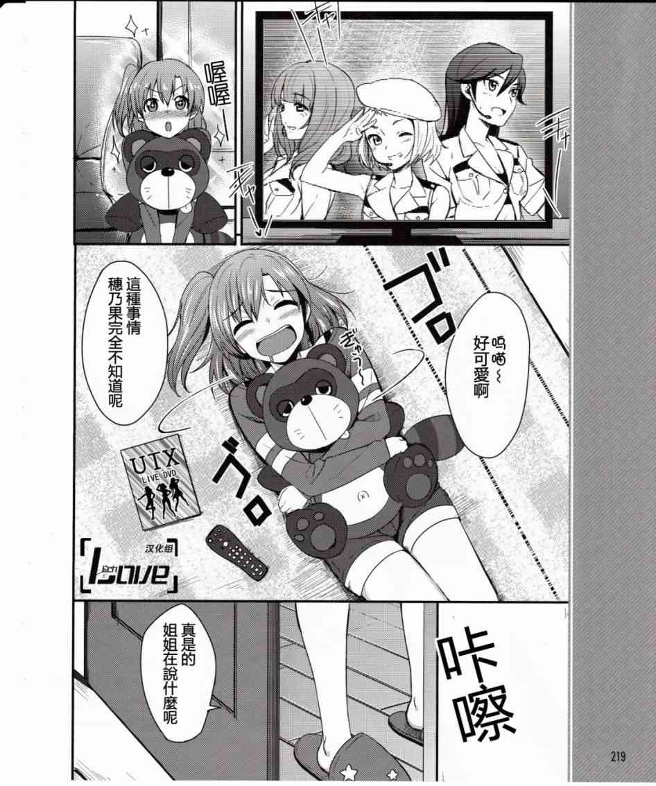 3话2