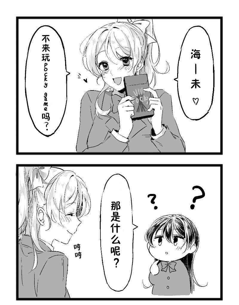 百合神器0