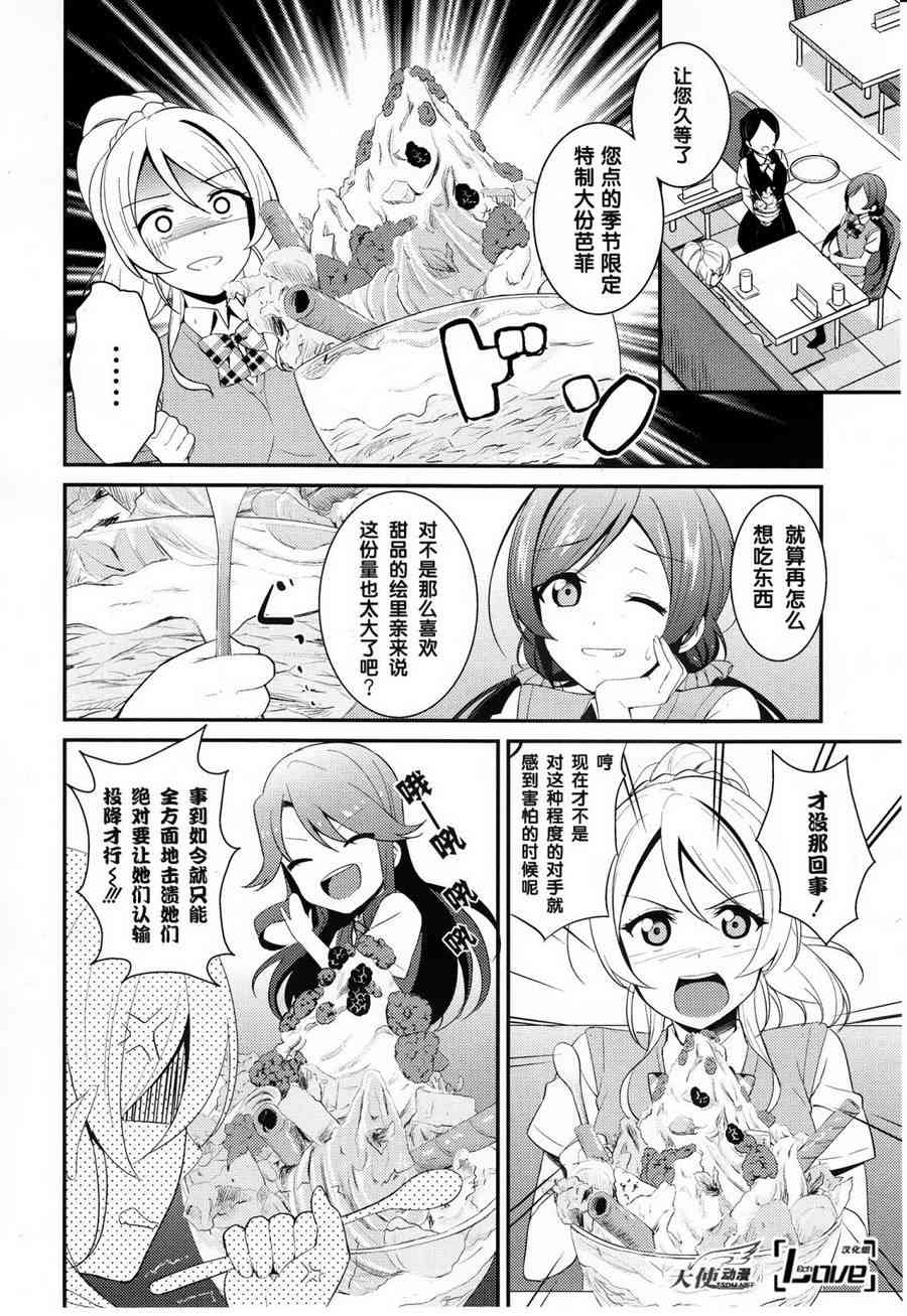 26话2