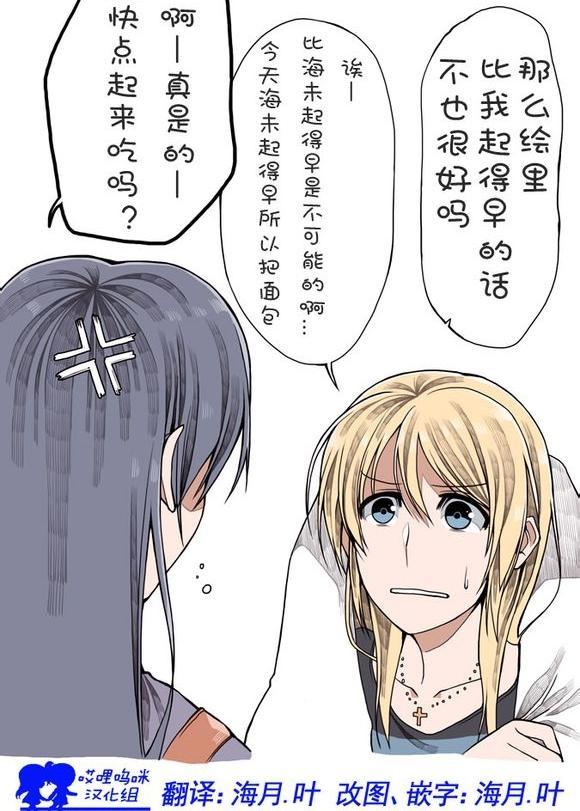 良夫4