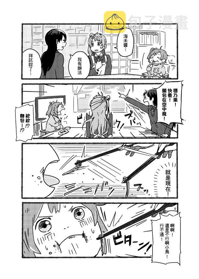 [3ok]正直者3