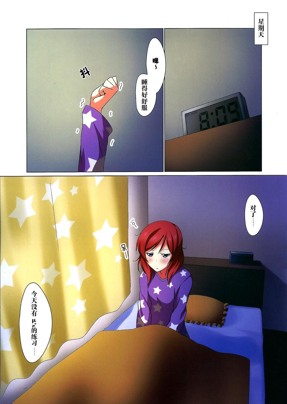 真姬酱和鸡蛋三明治2