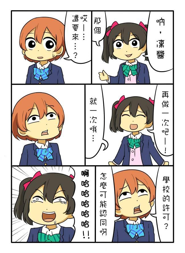 しいたけ锅つかみ同人031