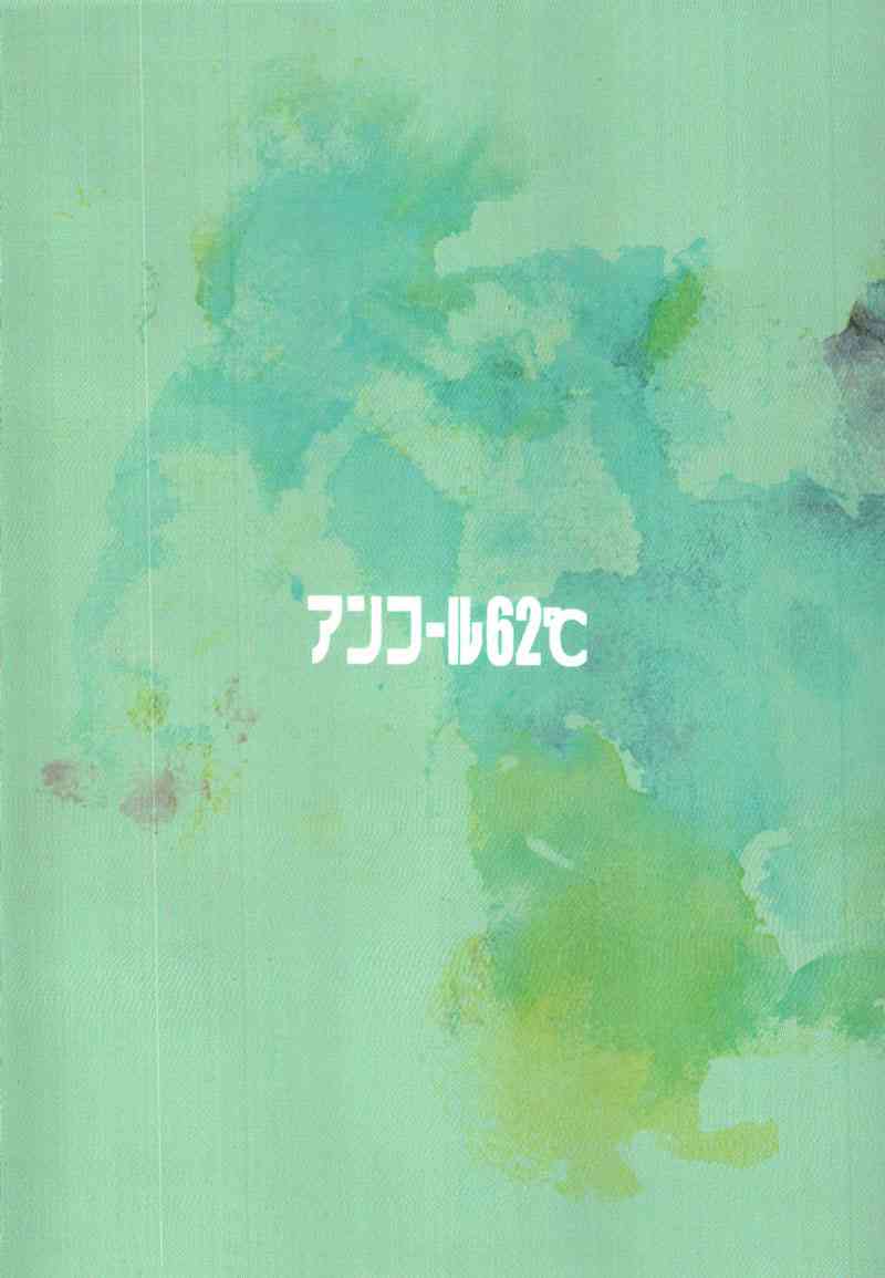 非镜1