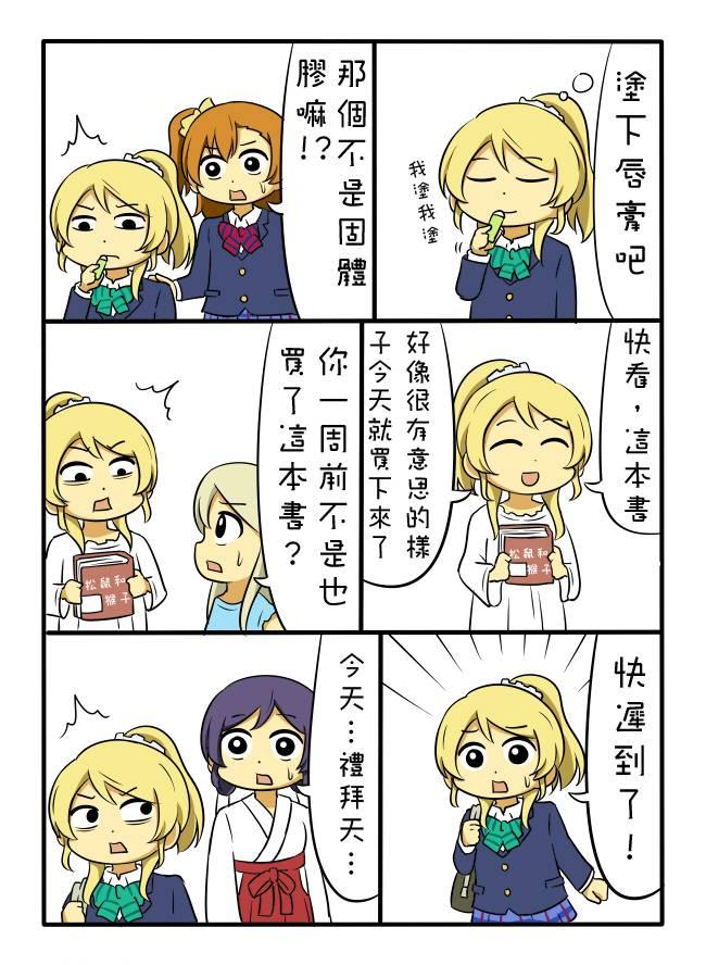 しいたけ锅つかみ同人034