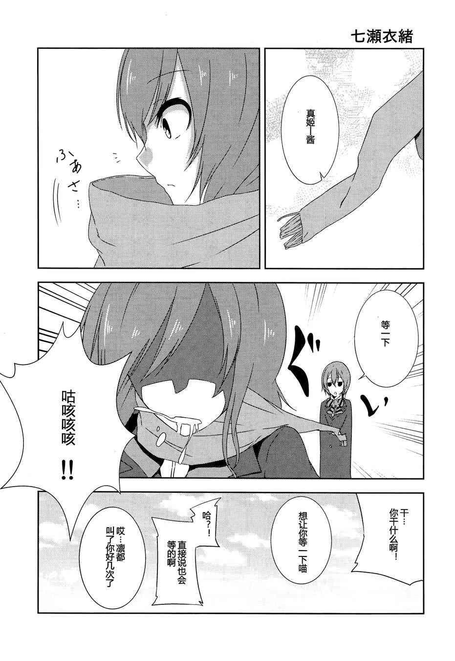 CAT★STAR1