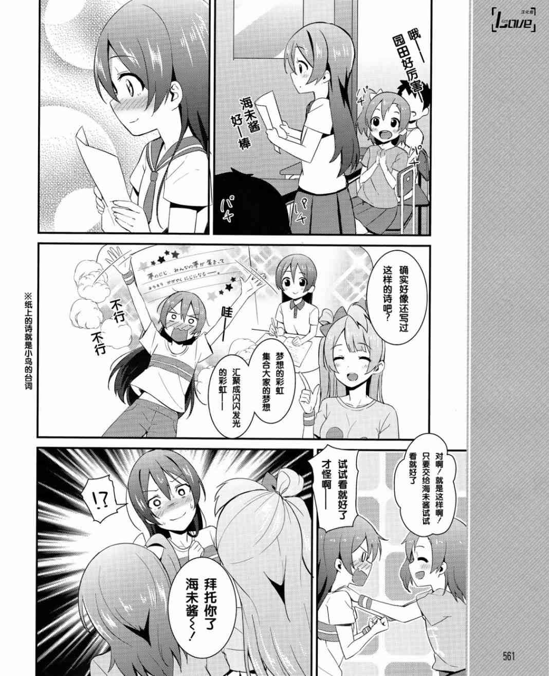 19话2