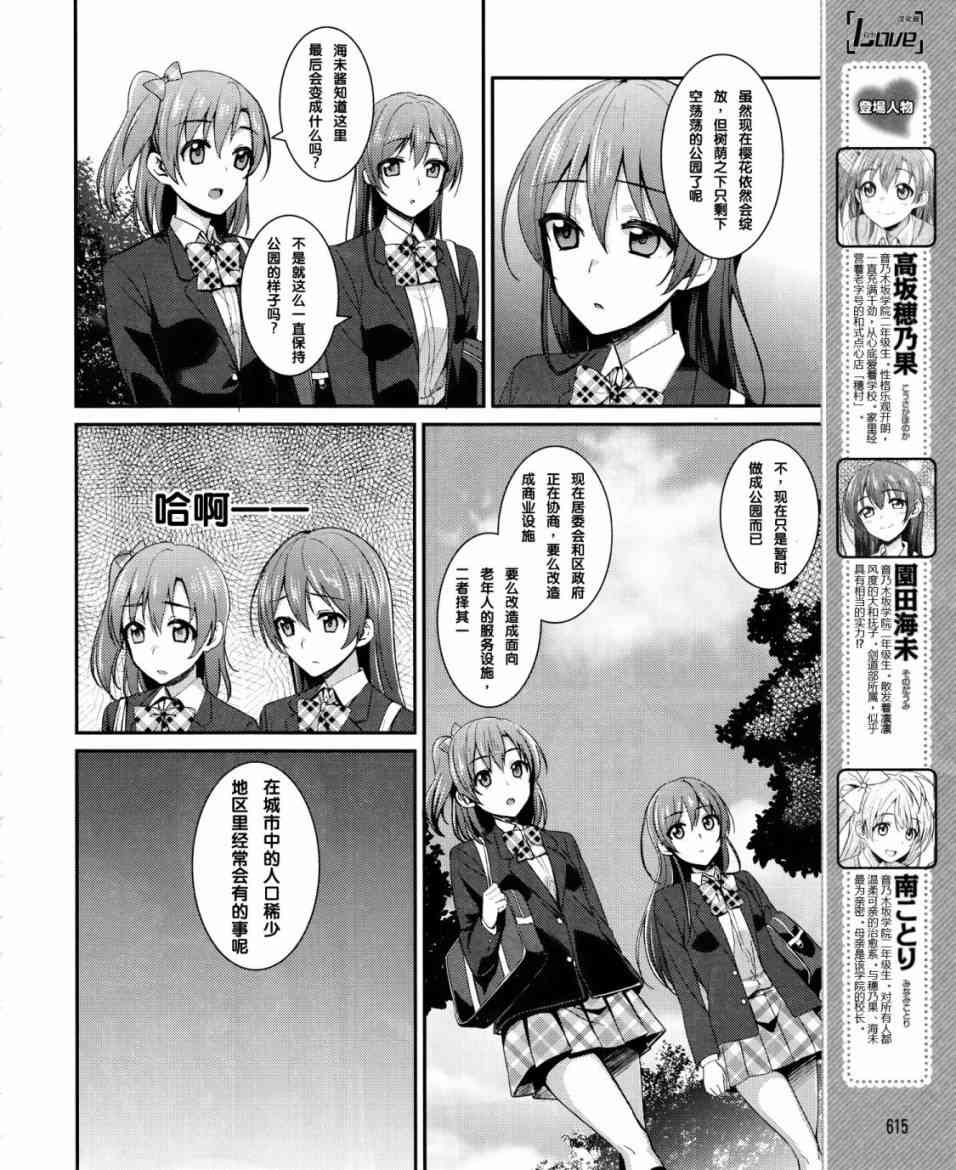 13话4