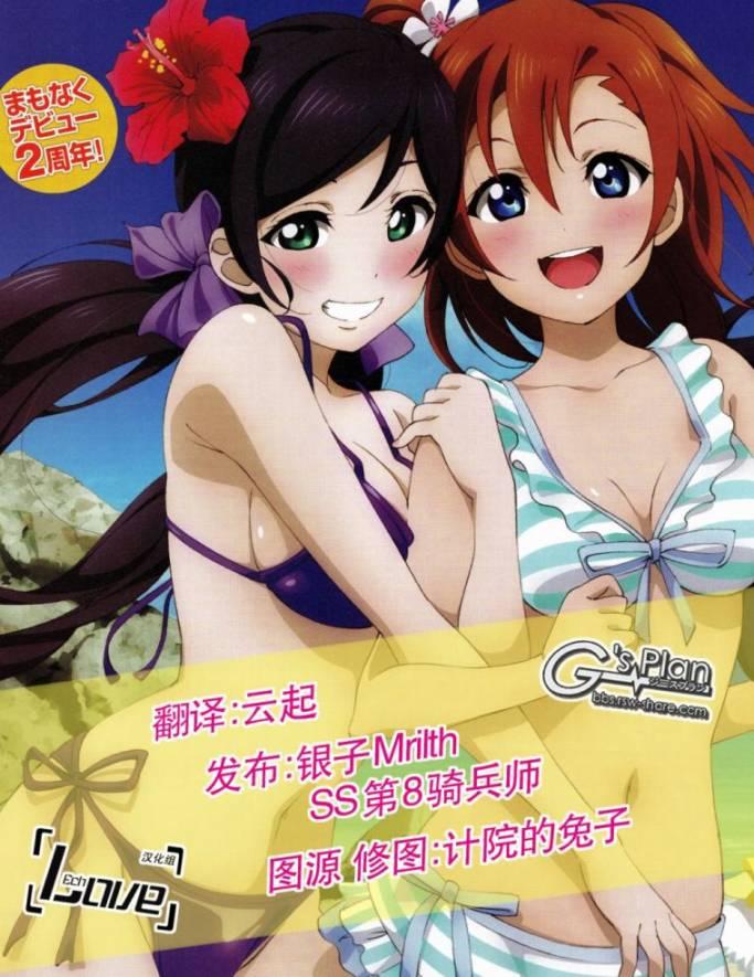 17话0