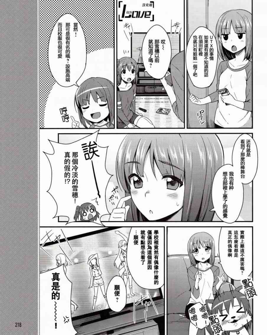 3话3